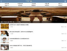 Tablet Screenshot of cnxda.com